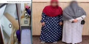 خلافات الجيرة تنتهي بسحل وحروق، الداخلية تضبط شقيقتي طليق سيدة في الإسكندرية (فيديو) - المدينة برس