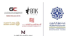6 ملايين دولار مساهمات من القطاع الخاص لصندوق الاستجابة الطارئة - بوابة المدينة برس