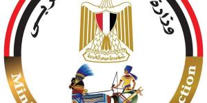 وزارة الإنتاج الحربي تشارك بمنتجات قطاع الأسرة بمعرض للأجهزة المنزلية بنادي نقابة المهندسين - المدينة برس