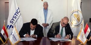 جامعة مدينة السادات توقع بروتوكول تعاون لدعم التحول الرقمي والاستثمار والابتكار - المدينة برس