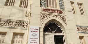 رخصة حمار، وثيقة تروي كيف كانت القاهرة تنظم المرور قبل أكثر من قرن - المدينة برس