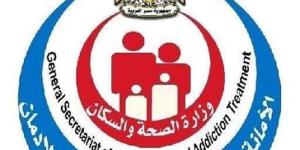 الصحة: أكثر من 146 ألف زيارة لمنصة الصحة النفسية وعلاج الإدمان منذ إطلاقها - المدينة برس