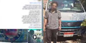 القبض على سائق ميكروباص عرض حياة الركاب للخطر واعتدى عليهم بالدقهلية - المدينة برس