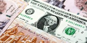 تعرف على سعر الدولار أمام الجنيه اليوم الخميس 23-7-2026 في البنوك المصرية - المدينة برس