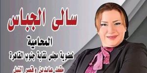 وسط حراسة أمنية مشددة، النيابة تحقق مع المحامية المتهمة بقتل والدتها وتقطيع جثمانها بالإسكندرية - المدينة برس