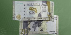 سعر الريال السعودي أمام الجنيه في البنوك المصرية اليوم الجمعة - المدينة برس
