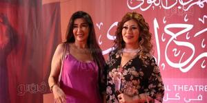 توافد النجوم على ريد كاربت المهرجان القومى للمسرح المصري (صور) - المدينة برس