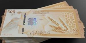 سعر الدولار مقابل الليرة في مصرف سوريا المركزي - المدينة برس