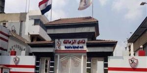 يتبقى الموافقة النهائية من الكاف، اعتماد مستندات الزمالك للرخصة الأفريقية - المدينة برس