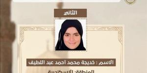 خديجة ابنة الإسكندرية الثانية بالشهادة الثانوية: كنت بذاكر طول اليوم وأتمنى الحصول على الماجستير والدكتوراه - المدينة برس