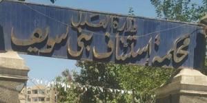 تسببوا في وفاة نزيل، تأييد حكم المؤبد على 4 عاملين بمركز لعلاج الإدمان بالفيوم - المدينة برس