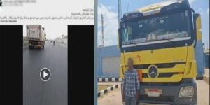 ضبط سائق نقل ثقيل بالدقهلية بعد سيره برعونة وتساقط الرمال من حمولة السيارة بالطريق - المدينة برس