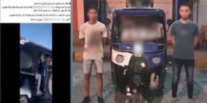 القبض على سائق توك توك ومرافقه بتهمة الاعتداء على صيدلي وإتلاف سيارته بالإسكندرية - المدينة برس