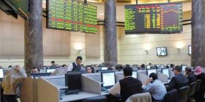البورصة تخسر 15 مليار جنيه بختام جلسة بداية الأسبوع - المدينة برس