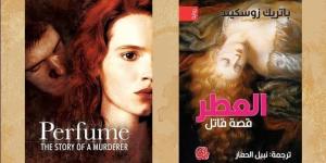 آخرها الأوديسة، 10 أعمال أدبية تحولت إلى أيقونات سينمائية - المدينة برس