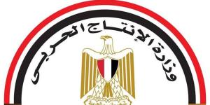 بجودة عالية وأسعار تنافسية، الإنتاج الحربي تشارك بمنتجات قطاع الأسرة في معرض بالمنوفية - المدينة برس