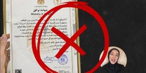 الأوقاف تنفي صحة «شهادة التوافق» المزعومة - المدينة برس
