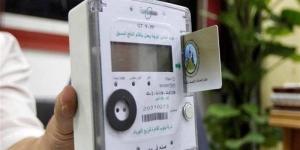 كيف تحول عداد الكهرباء الكودي للعمل بنظام الشرائح؟ - المدينة برس