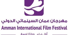 ART تشارك في الدورة الـ 7 لمهرجان عمان السينمائي بـ3 أفلام وجائزة 10آلاف دولار - المدينة برس