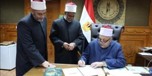 المنطقة الأزهريّة بشمال سيناء تعلن أسماء أوائل الشهادة الثانوية للعام الدراسي 2025/2026 - المدينة برس