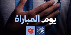 بث مباشر لمباراة بيراميدز وبيرسبوليس الإيراني الودية بمعسكر تركيا - المدينة برس