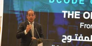 وزير المالية: الموازنة ملك للمواطن ونستهدف تعميق المشاركة المجتمعية - المدينة برس