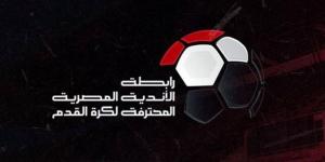 أندية الدوري الممتاز تنتخب اليوم المجلس الجديد لرابطة الأندية المحترفة - المدينة برس
