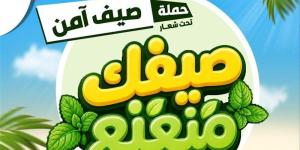 الهلال الأحمر يطلق حملة "صيف آمن" لتعزيز السلامة والوقاية من المخاطر - المدينة برس