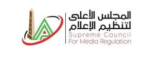 الأعلى للإعلام يحقق في شكوى حسين لبيب ضد أمير هشام - المدينة برس