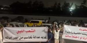 عصيان مدني في عدد من مناطق العاصمة الليبية طرابلس (صور) - المدينة برس