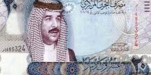سعر الدينار البحريني في البنك المركزي مساء اليوم الثلاثاء - المدينة برس