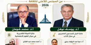 جامعة عين شمس تحصد 4 من جوائز الدولة التشجيعية لعام 2026 - المدينة برس