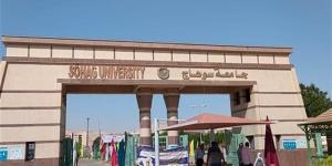بعد تصفية أولاد الأكابر، جامعة سوهاج تعتمد نتيجة الفرقة الأولى بكلية الطب البشري بنسبة نجاح 51.03% - المدينة برس