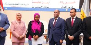 حسن رداد ومحافظ الإسكندرية يسلمان عقود عمل ويكرمان أوائل التدريب المهني - المدينة برس