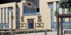 أرخصها بـ 150 ألف جنيه سنويًا.. مصاريف كليات الطب البشري بالجامعات الأهلية 2026 (إنفوجراف) - المدينة برس