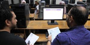 تنسيق الجامعات 2026، الكليات المتاحة لطلاب علمي رياضة بالمرحلة الأولى - المدينة برس