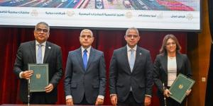 توقيع بروتوكول تعاون بين مركز تدريب التجارة الخارجية وجامعة طنطا - المدينة برس