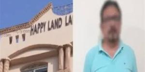 مد أجل النطق بالحكم على المتهمين بإخفاء فيديو مدرسة هابي لاند لجلسة 2 سبتمبر - المدينة برس