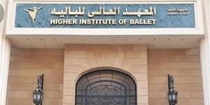 أول تعليق من المعهد العالي للباليه على قرارات أشرف زكي - المدينة برس