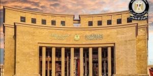 البنك المركزي المصري يقود إعداد ونشر أول تقرير للاستقرار المالي على مستوى إفريقيا - المدينة برس
