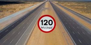 المرور: رفع السرعة القانونية على طريق وادي النطرون - العلمين إلى 120 كم/ساعة بعد تطويره - المدينة برس