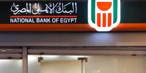 ما خدمات بطاقة ميزة وإجراءات التحويل عليها في البنك الأهلي؟ - المدينة برس