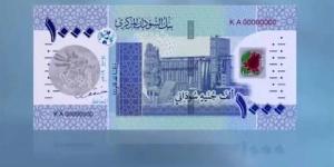 الدولار يسجل 448.73 جنيه في بنك السودان المركزي اليوم الجمعة - المدينة برس