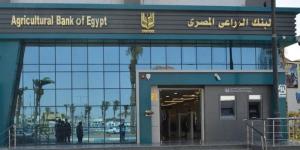 ما هو الحد الأقصى للشراء عبر بطاقة ميزة في البنك الزراعي؟ - المدينة برس