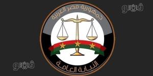 تشميع شقة وتحريز دفاتر ومستندات، قرارات جديدة ضد عاطل متهم بالنصب على المواطنين بالقاهرة - المدينة برس