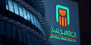 مزايا فتح حسابات التوفير في البنك الأهلي حاليا - المدينة برس