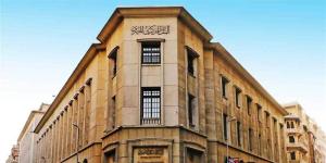 كيف نظم قانون البنك المركزي العلاقة بينه وبين الحكومة؟ - المدينة برس