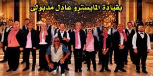 «كورال مصر» للقدرات الخاصة يحيي حفلا غنائيا بقصر الأمير بشتاك - المدينة برس