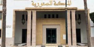 المحكمة الدستورية تسقط إدراج "المحافظين القضائيين" ضمن المناصب العليا - بوابة المدينة برس