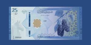 سعر صرف الدولار أمام الليرة في مصرف سوريا المركزي - المدينة برس
